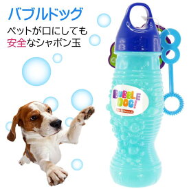 楽天市場 犬シャボン玉の通販