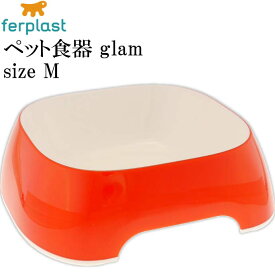 ferplast ペット食器 皿 glam グラム M レッド ペット用品 ファープラスト 犬 猫 小動物用お皿 食器 エサ 水入れ Fa5132