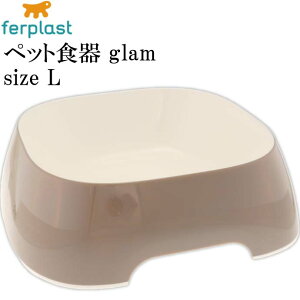 ferplast ybgH M glam O L O[x[W ybgpi t@[vXg  L pM H GT  Fa5322