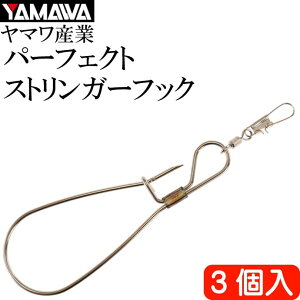 釣具 ストリンガーの人気商品 通販 価格比較 価格 Com