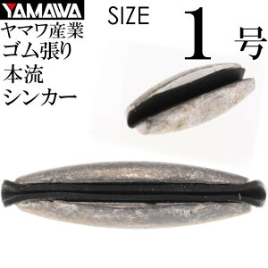 YAMAWA kނ {VJ[ 1 l ׎Ri ďC }Y ނ I Ks934