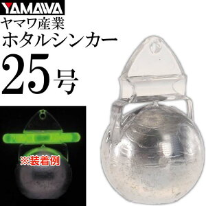 YAMAWA z^VJ[ 25 DJnMނ  }Y ނ I W Ks907
