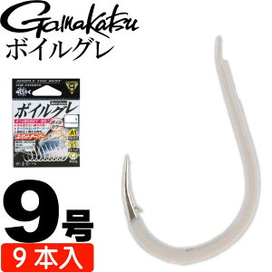 がまかつ A1(エーワン) ボイルグレ 9号 9本 67199 グレ針 gamakatsu 釣り具 磯釣り フカセ釣り針 Ks1006