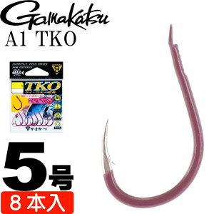 がまかつ A1(エーワン) TKO 5号 8本 67594 グレ針 gamakatsu 釣り具 磯釣り フカセ釣り針 Ks1009