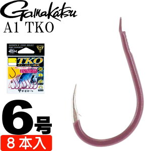 がまかつ A1(エーワン) TKO 6号 8本 67594 グレ針 gamakatsu 釣り具 磯釣り フカセ釣り針 Ks1010