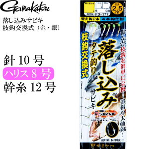 サビキ 釣り針 釣り仕掛けの人気商品 通販 価格比較 価格 Com