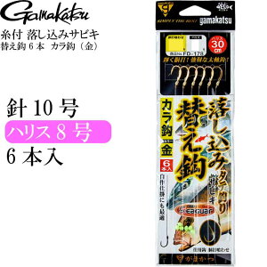 t ݃TrL ւb 6{ Jbij 10 60128 ܂ gamakatsu ނ ނj ނd| Ks922