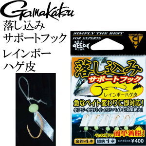 落とし込み 釣り仕掛けの人気商品 通販 価格比較 価格 Com