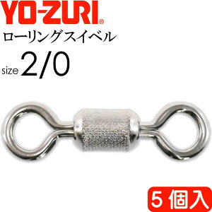 [OXCx size 2/0 d1.82g x156kg 5 YO-ZURI [d ނ TJ Ks1099