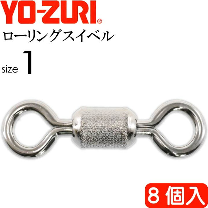 楽天市場 ローリングスイベル Size 1 重量0 97g 強度95kg 8個入 Yo Zuri ヨーヅリ 釣り具 サルカン Ks1101 Ase World