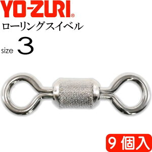 [OXCx size 3 d0.62g x60kg 9 YO-ZURI [d ނ TJ Ks1161