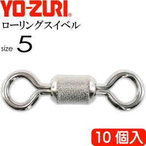 [OXCx size 5 d0.311g x34kg 10 YO-ZURI [d ނ TJ Ks1162