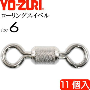[OXCx size 6 d0.2g x26kg 11 YO-ZURI [d ނ TJ Ks1103