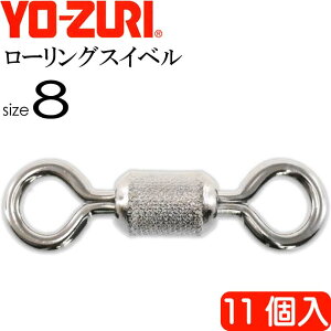 [OXCx size 8 d0.098g x18kg 11 YO-ZURI [d ނ TJ Ks1105