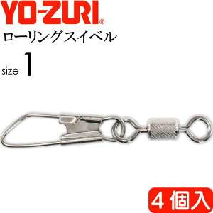 [OXibvt size 1 d1.549g x20kg 4 YO-ZURI [d ނ TJ Ks1114