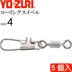 [OC^[t size4 d0.644g x12kg 5 YO-ZURI [d ނ TJ Ks1167