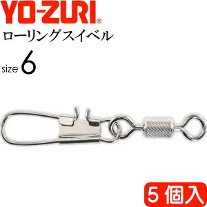 [OC^[t size6 d0.315g x6kg 5 YO-ZURI [d ނ TJ Ks1261