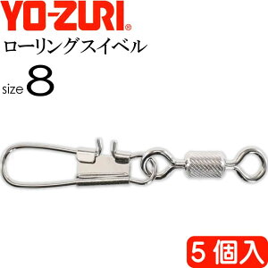 [OC^[t size 8 d0.223g x6kg 5 YO-ZURI [d ނ TJ Ks1113