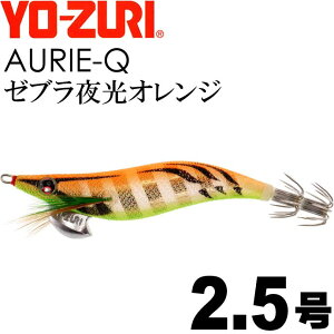 GM AI[Q [uIW 2.5 d10g YO-ZURI [d ނ AICJ GMO GM Ks1176