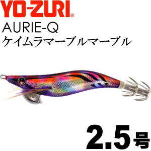 GM AI[Q PC}[u}[u 2.5 d10g YO-ZURI [d ނ AICJ GMO GM Ks1186