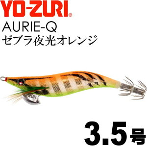 GM AI[Q [uIW 3.5 d19g YO-ZURI [d ނ AICJ GMO GM Ks1236