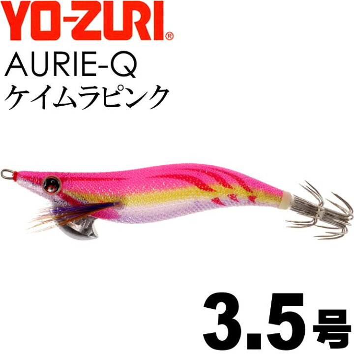楽天市場】【全品P10倍 12/4 20時~12/11限定】エギ アオリーQ ケイムラ 