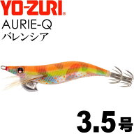 エギ アオリーQ バレンシア 3.5号 重量19g YO-ZURI ヨーヅリ 釣り具 アオリイカ エギング エギ Ks1254