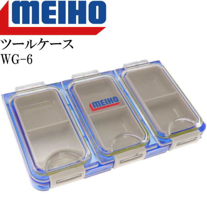 楽天市場 ツールケース 小物ケース Wg 6 磯釣り 小物収納ケース Meiho メイホウ 明邦 釣り具 ガン玉 針 ウキ止め入れケース Ks811 Ase World 楽天市場 ツールケース 小物ケース Wg 6 磯釣り 小物収納ケース Meiho メイホウ 明邦 釣り具 ガン玉 針 ウキ止め入れケース Ks811 Ase World
