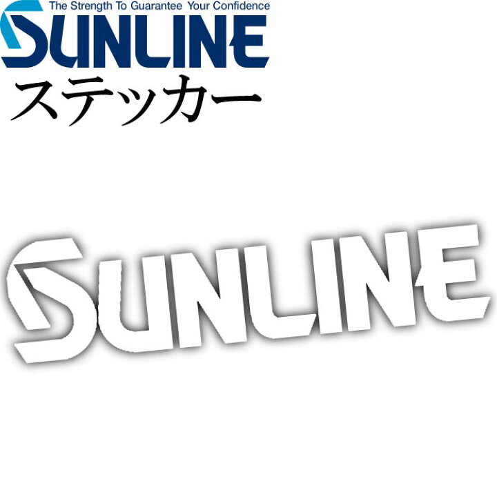 楽天市場】サンライン ロゴステッカー ST-4005 ホワイト シール 