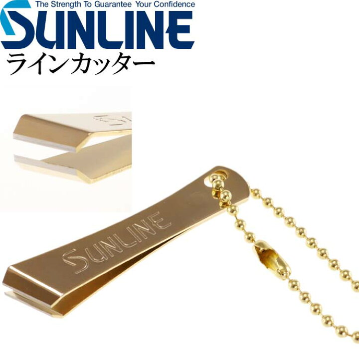293円 定番から日本未入荷 サンライン ラインカッター ナナメ刃 SAP-1020 ゴールド SUNLINE 釣り具 磯釣り 波止場釣り 船釣り用品 Ks1132 293円 定番から日本未入荷 サンライン ラインカッター ナナメ刃 SAP-1020 ゴールド SUNLINE 釣り具 磯釣り 波止場釣り 船釣り用品 Ks1132