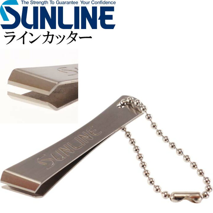 楽天市場 サンライン ラインカッター ナナメ刃 Sap 10 シルバー Sunline 釣り具 磯釣り 波止場釣り 船釣り用品 Ks1133 Ase World