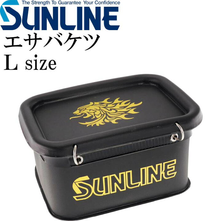 楽天市場 エサバケツ Iii Sb 452 L 黒 オキアミ サシエ エサ入れ Sunline サンライン 釣り具 磯釣り 餌入れ 水切り付き 餌箱 Ks792 Ase World 楽天市場 エサバケツ Iii Sb 452 L 黒 オキアミ サシエ エサ入れ Sunline サンライン 釣り具 磯釣り 餌入れ 水切り付き 餌箱 Ks792 Ase World