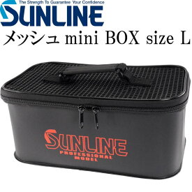 楽天市場 釣り具 ブランドサンライン の通販 楽天市場 釣り具 ブランドサンライン の通販