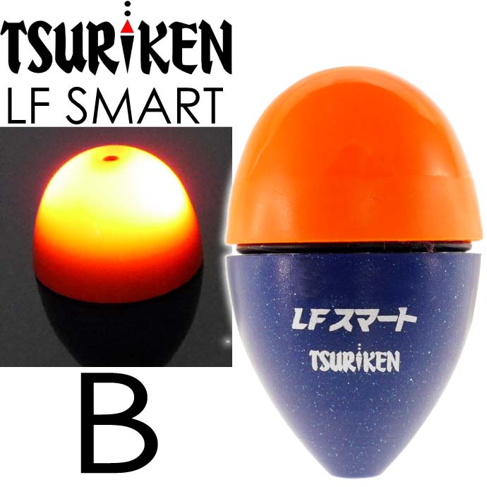 楽天市場】中通し電気ウキ LFスマート オレンジ B 16.2g TSURIKEN 釣研 
