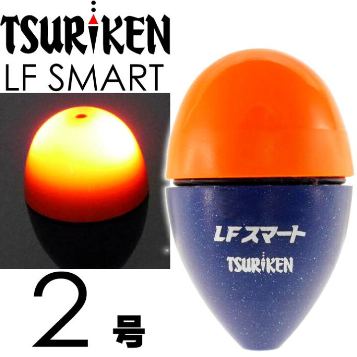 楽天市場 中通し電気ウキ Lfスマート オレンジ 2号 9 8g Tsuriken 釣研 釣り具 夜釣り 磯釣り 円錐うき ドングリウキ Ks676 Ase World