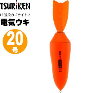 遠投 釣りウキ カゴ 磯の人気商品 通販 価格比較 価格 Com
