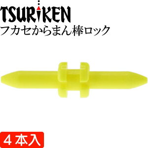 ތ tJZ܂_bN CG[ S17mm TSURIKEN ތ ނ ނEL~ tJZނ Ks721