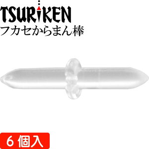 ތ tJZ܂_ NA őOa3 S13mm 6{TSURIKEN ތ ނ ނEL~ tJZނ Ks826