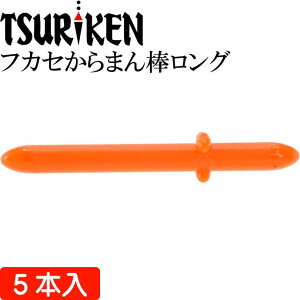 ތ tJZ܂_O IW őOa3 20mm TSURIKEN ތ ނ ނEL~ tJZނ Ks739