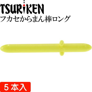 ތ tJZ܂_O CG[ őOa3 20mm TSURIKEN ތ ނ ނEL~ tJZނ Ks740