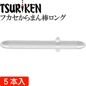 ތ tJZ܂_O NA őOa3 20mm TSURIKEN ތ ނ ނEL~ tJZނ Ks741