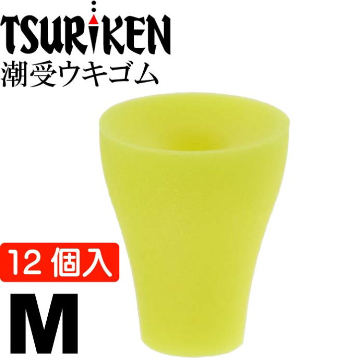 豪華 釣研 K-7 沈め イエロー materialworldblog.com 豪華 釣研 K-7 沈め イエロー materialworldblog.com