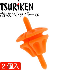 ތ UXgbp[ IW S20mm ELXgbp[ TSURIKEN ތ ނ ނEL~ tJZނ Ks711