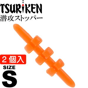 ތ UXgbp[ S IW d0.1g ELXgbp[ TSURIKEN ތ ނ ނEL~ tJZނ Ks714
