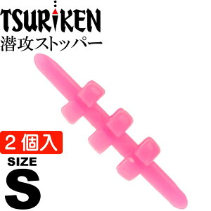 ތ UXgbp[ S sN d0.1g ELXgbp[ TSURIKEN ތ ނ ނEL~ tJZނ Ks716