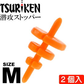 楽天市場 ウキストッパーの通販