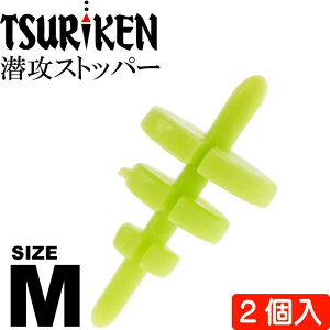 ތ UXgbp[ M CG[ d0.3g ELXgbp[ TSURIKEN ތ ނ ނEL~ tJZނ Ks718