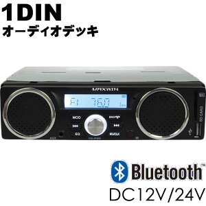 Xs[J[t Bluetooth 1DIN fbL AM FM 1DINSP002A 12V 24VΉ J[I[fBIfbL max336