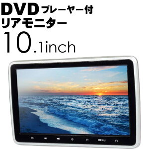 10.1inch Aj^[ DVDv[[t HRKIT1014 wbhXgtj^[ max337