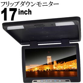 楽天市場 工賃 取り付け フリップダウンモニターの通販 楽天市場 工賃 取り付け フリップダウンモニターの通販